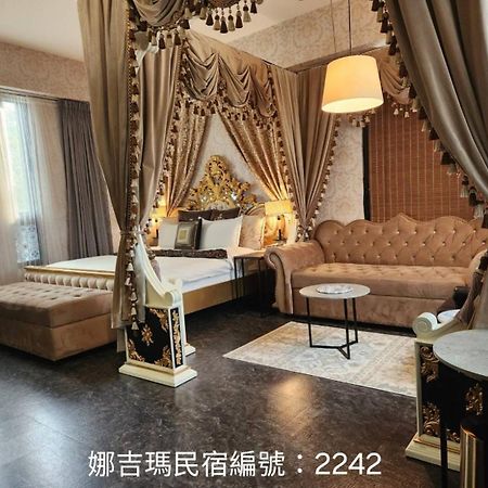 娜吉玛民宿 吉安 外观 照片