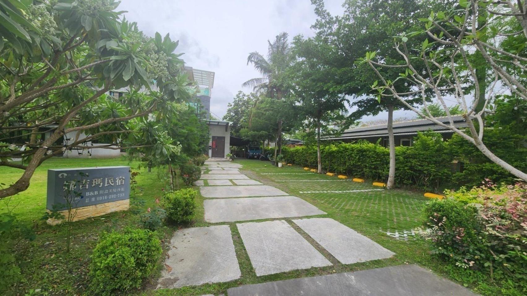 娜吉玛民宿 吉安 外观 照片