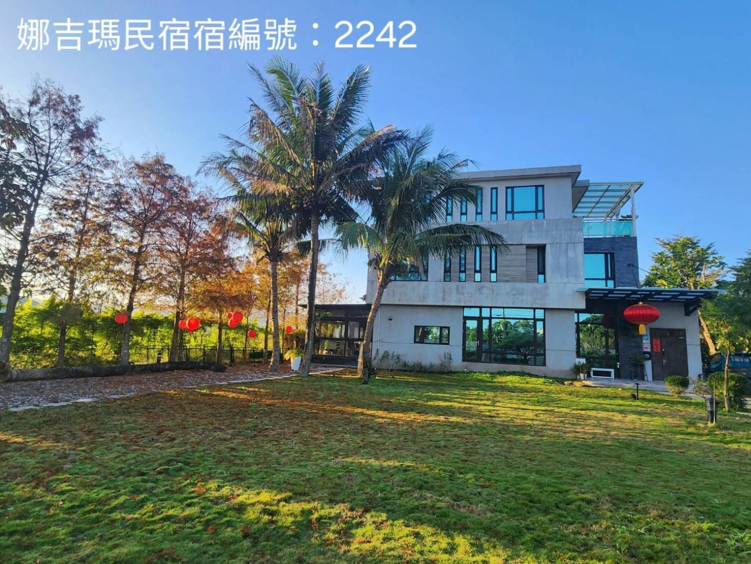 娜吉玛民宿 吉安 外观 照片